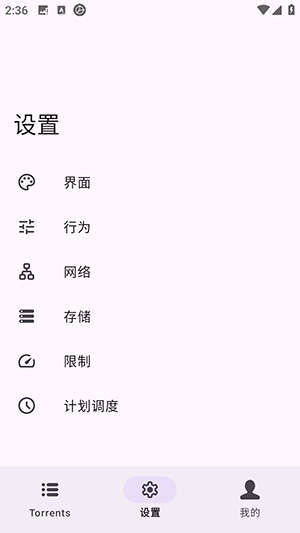 磁力鲸极速下载官方APP下载免费版-磁力鲸极速下载软件最新版下载v1.0.1