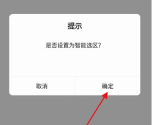 掌上云游APP官方下载手机客户端-掌上云游APP安卓下载正版最新版v1.2.4