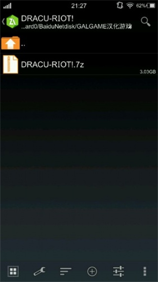 Kirikiroid2模拟器官方下载最新版-Kirikiroid2补丁库下载2025手机版V1.4.0.avn