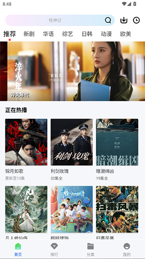 星际视频APP官方下载安卓最新版-星际视频APP手机版下载2025免费版v1.0.0