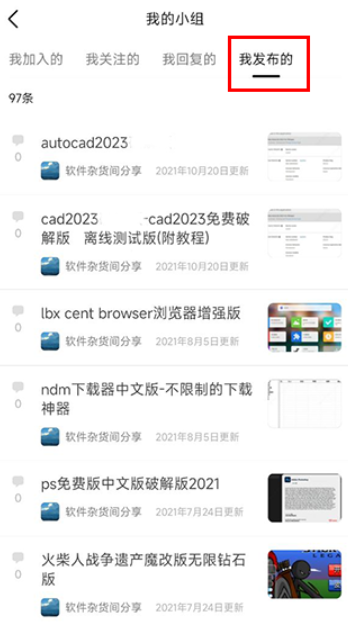 豆瓣