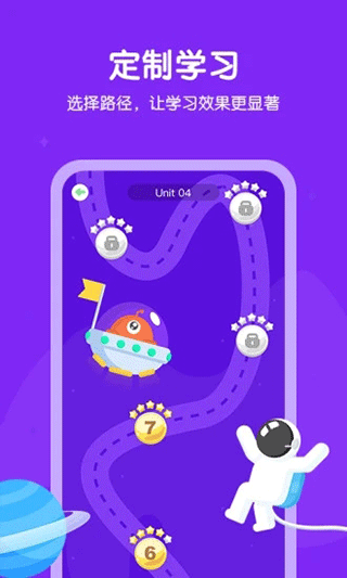 e听说小学app官方版免费版下载-e听说小学版软件最新版下载