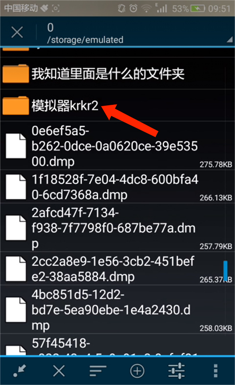 krkr2模拟器app官方正版最新下载-krkr2模拟器吉里吉里2软件免费版手机下载