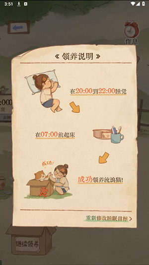 软眠眠会员解锁版下载最新版-软眠眠APP免费版下载官方安卓版v1.8.9