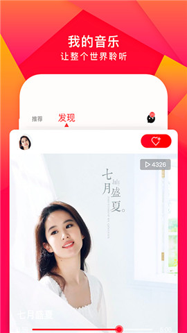 尼酷音乐app专业版安卓版下载-尼酷音乐正式版软件免费版下载