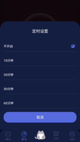 呼噜猫舍app