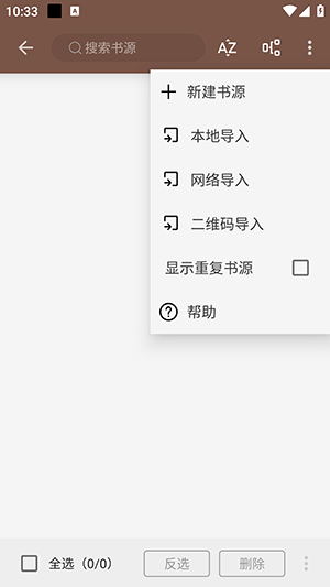 阅读测试版3.0最新版下载官方正版-阅读测试版下载安卓免费版v3.25.080817