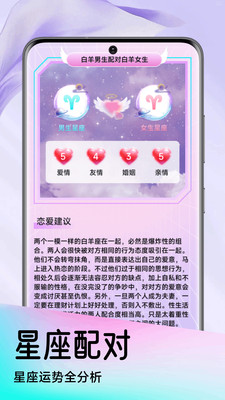 tavo聊天技巧app免费版官方下载-tavo聊天技巧正版下载安卓手机版v1.1