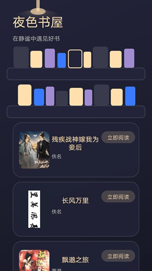 鸟儿图书馆APP官方下载手机版-鸟儿图书馆APP安卓下载官方免费版v1.4