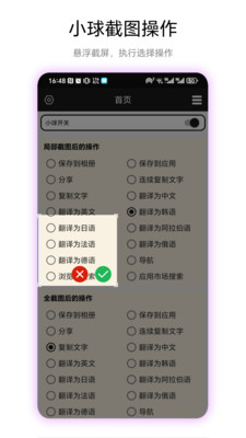 超级剪切板app免费下载官方版本-超级剪切板正版下载安卓手机版v1.0.1