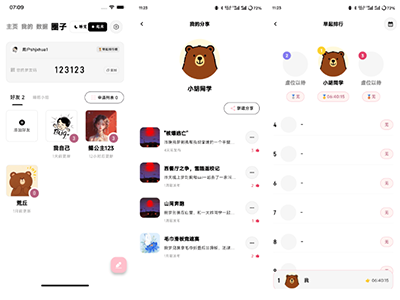 集梦盒APP官方下载手机客户端-集梦盒APP安卓下载2025最新版本v1.6.0