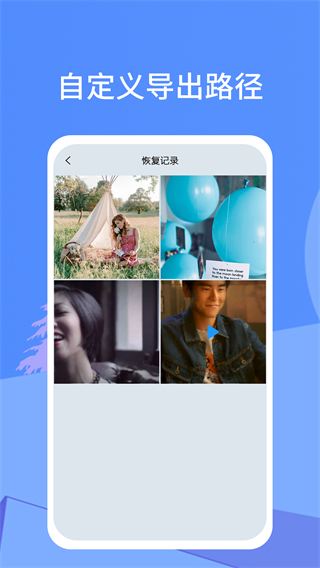 照片恢复宝app官方正版免费下载-照片恢复宝软件最新版手机下载