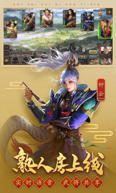 三国杀百度版3.9.5下载最新版-三国杀百度版3.9.5更新下载