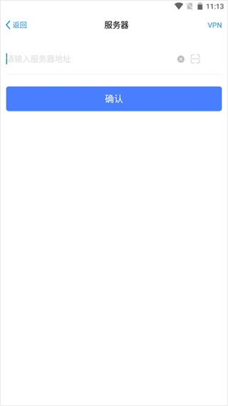 EMobile7泛微移动平台app正式版下载-EMobile7软件安卓版最新下载