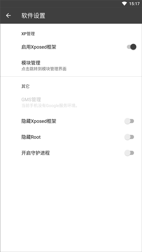黑盒blackbox虚拟引擎免root版app下载-黑盒多开软件最新版安卓下载