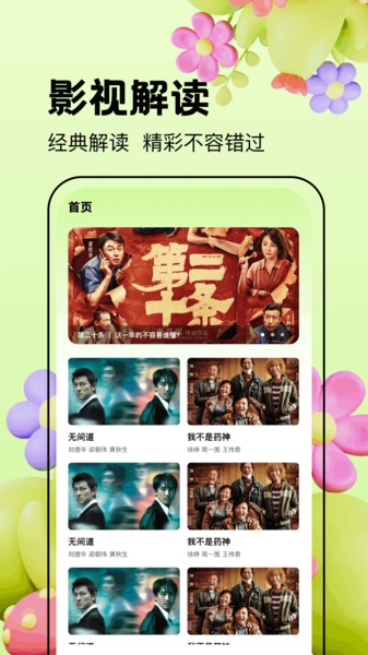 青橘多仓最新版本