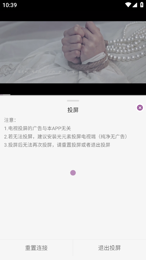 D8影视安卓版app最新版下载-D8影视软件可投屏免费版官方下载