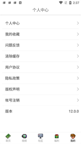 泰拉酒馆APP官方下载安卓最新版-泰拉酒馆资讯盒子APP下载免费版v21.0.0