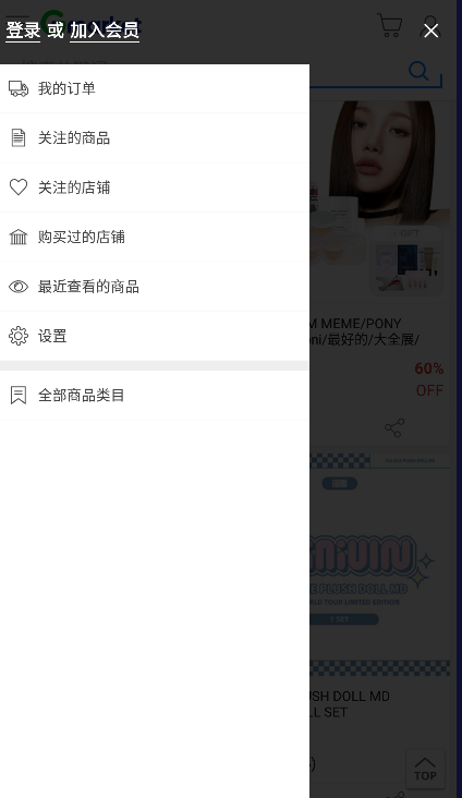 gmarket韩国购物网站app下载-gmarket软件中文版官方最新下载