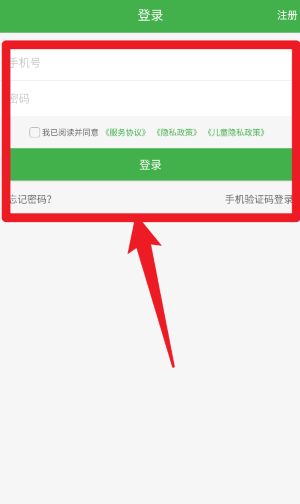 乐现云课堂