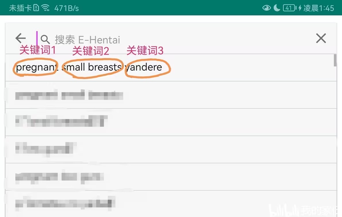 e站