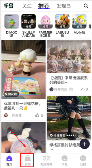 千岛安卓版