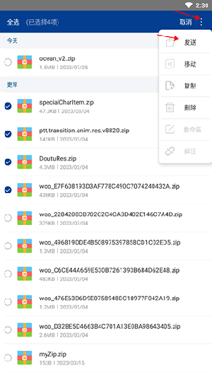 RAR解压软件安卓下载免费版-RAR解压缩软件手机版下载最新版v7.11.build127