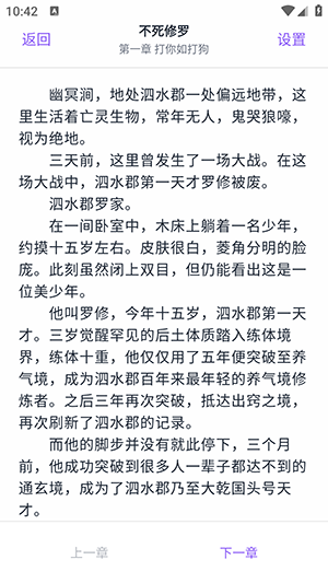 云境弦阁APP官方下载正版安卓版-云境弦阁APP手机版下载2025最新版v1.0.1