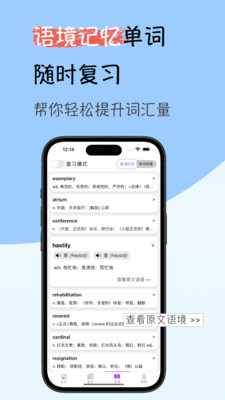 灵狐英语阅读软件下载官方正版-灵狐英语阅读app免费版安卓下载v1.0.0
