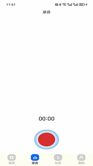 密记汇APP官方下载安卓版-密记汇APP手机版下载2025最新版v1.0.1
