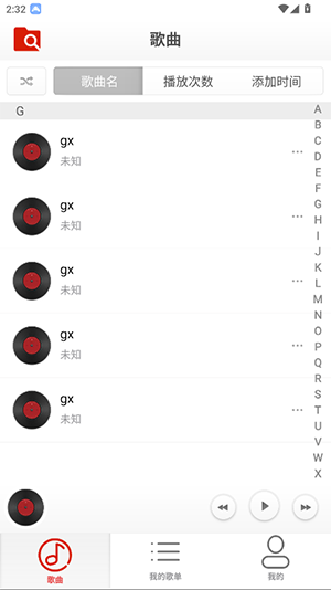 云音乐播放器APP安卓下载免费版-云音乐播放器手机版下载最新版v1.0.0