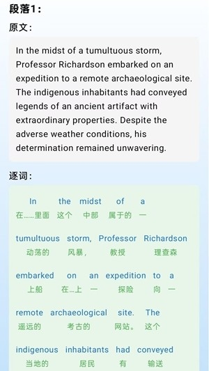 小紫翻译APP安卓下载免费版-小紫翻译软件最新版下载手机版v1.0