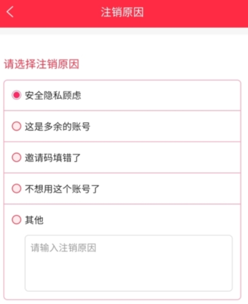 福袋生活