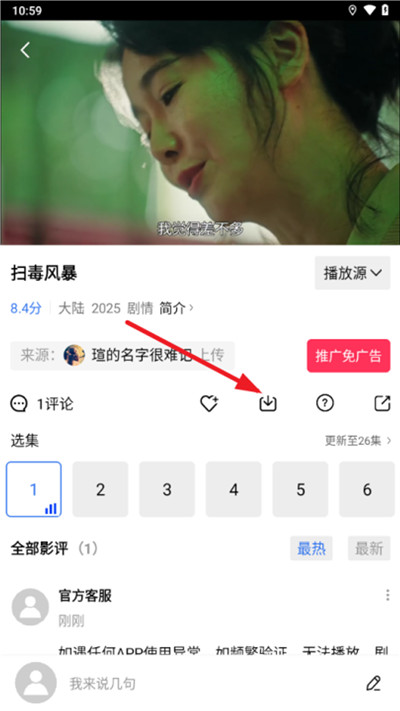 火焰视频