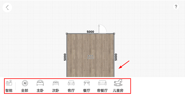 喜云装修设计app业主版安卓下载-喜云软件优化升级版最新版下载