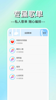 手机收音机电台大全2025安卓最新版下载-手机收音机电台app正版下载官方免费版v1.0.0