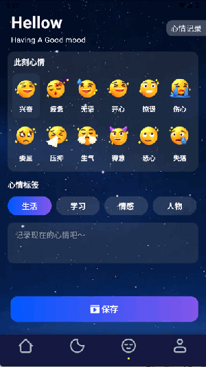 轻睡眠APP官方下载手机版-轻睡眠APP安卓下载官方免费版v1.0.1