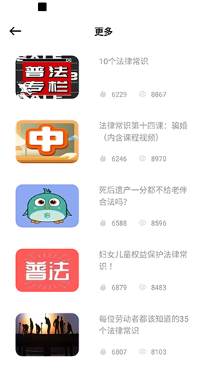 合众法考APP官方下载安卓手机版-合众法考APP免费下载最新版本v1.0.0