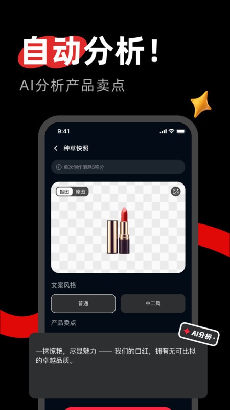 红薯助手创作app官方免费版下载-红薯助手软件安卓版最新下载