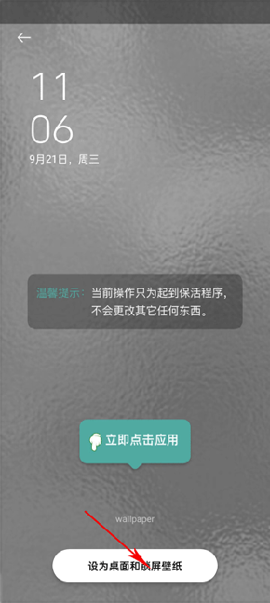 甜心壁纸APP官方下载最新版-甜心壁纸APP安卓下载2025免费版v4.9.2.2