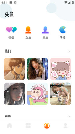 茄子漫画壁纸高清版下载官方正版-茄子漫画壁纸app免费版安卓手机版v1.1