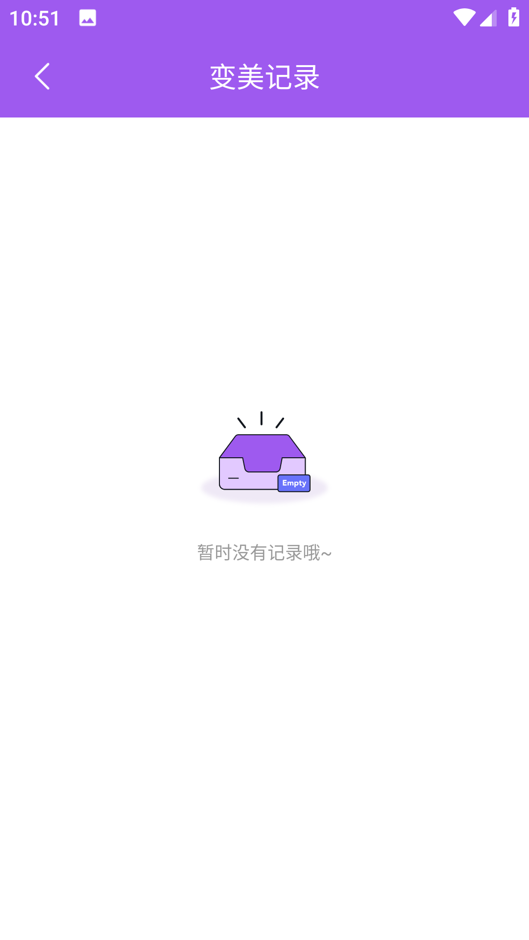 容颜相机app官方版免费下载-容颜相机软件安卓版最新下载
