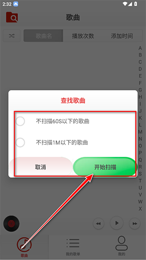云音乐播放器APP安卓下载免费版-云音乐播放器手机版下载最新版v1.0.0