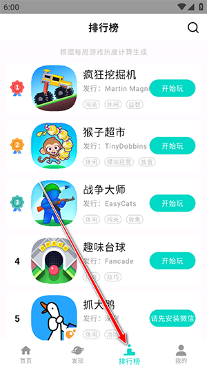 手开游戏盒子APP安卓下载免费版-手开游戏盒软件官方下载最新版本v1.0.7.0