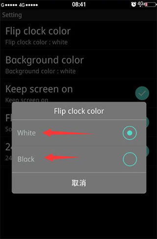 Flipclock翻页时钟纯净版app手机下载-Flipclock翻页时钟软件中文版安卓下载