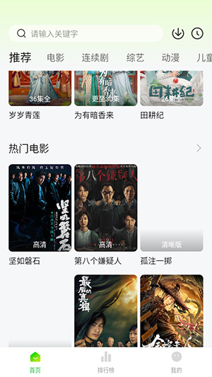 追剧狂人APP官方下载最新版本-追剧狂人APP安卓下载2025免费版v1.0.0