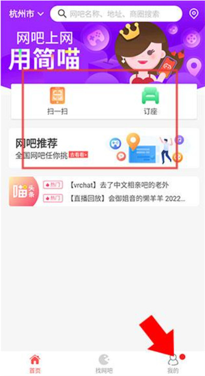 简喵