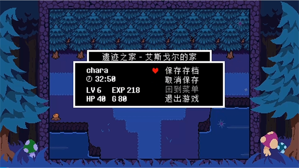反转之下