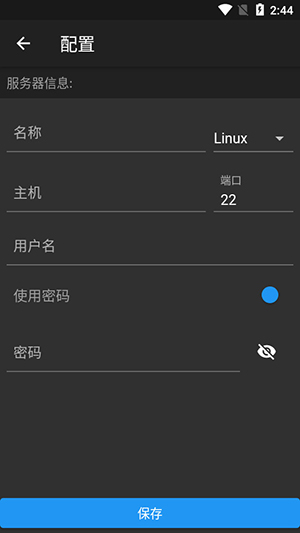DaRemote软件安卓下载最新版-DaRemote高级版免费下载手机版V5.3.8