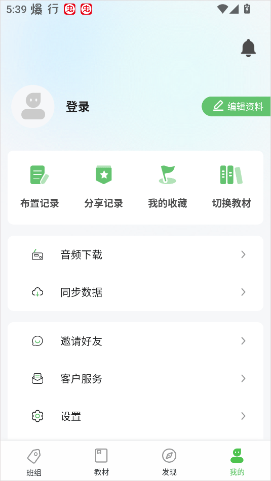 维词英语